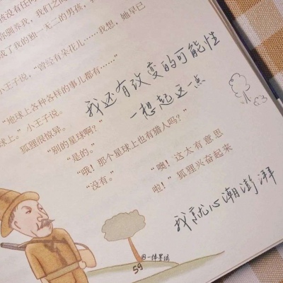 淳化FurryQQ群介绍